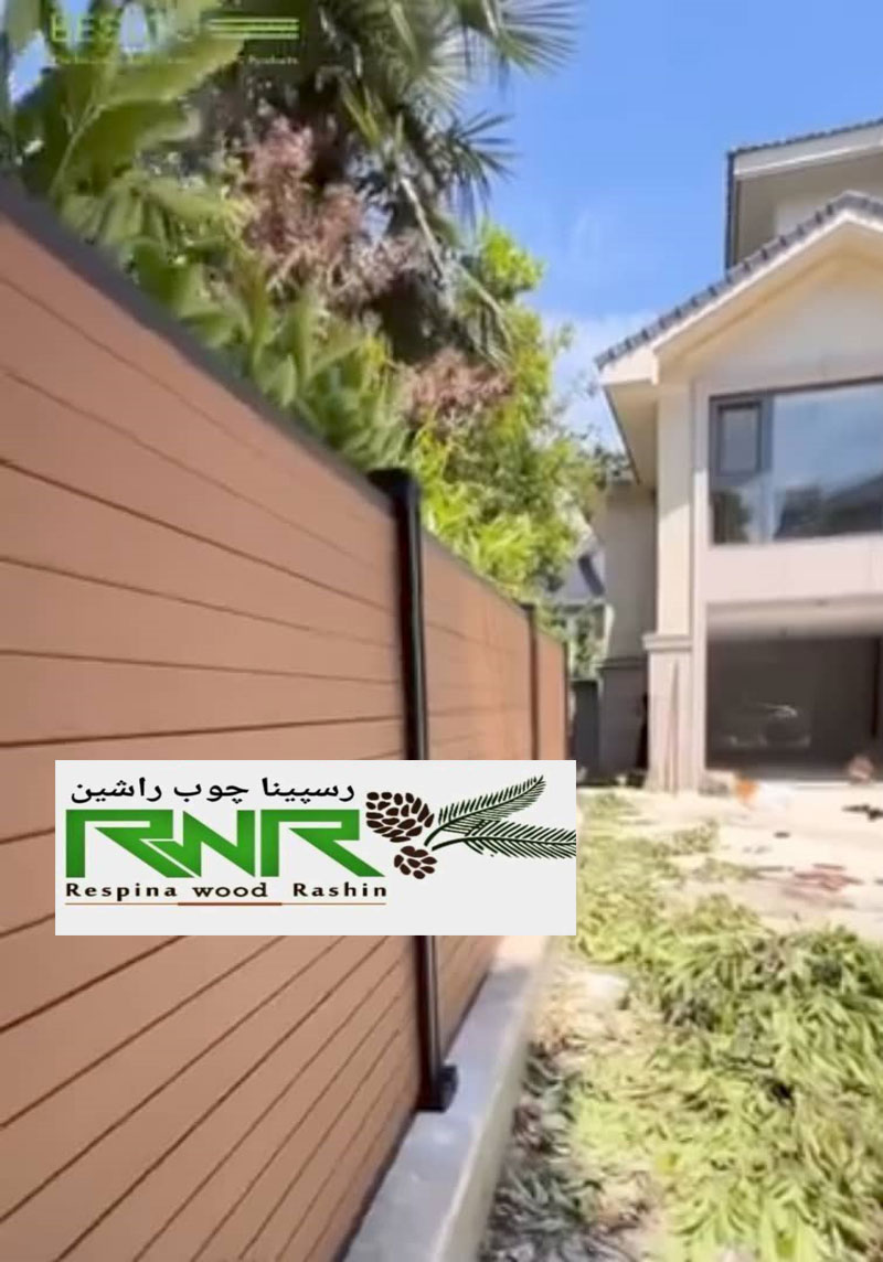 پارتیشن چوب پلاست